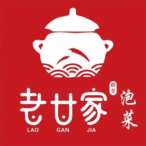 Lao Gan's Pickled Vegetables (Longtang Community A Zone Branch)