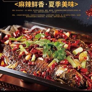 Yueyang Sanmao BBQ