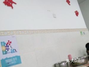 Xian Xiang Yi Pin Mianguan (Banquiao Community Store)