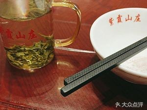 Changsha Huangxing Zi Xia Shan Zhuang