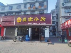 Hunan Flavors Buffet (Xiongtian Road Branch)
