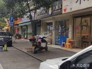 Xiao Er Noodle House (Shaxi Street Branch)