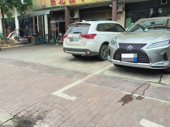 Northeast Dumpling House (Chunhua Branch)