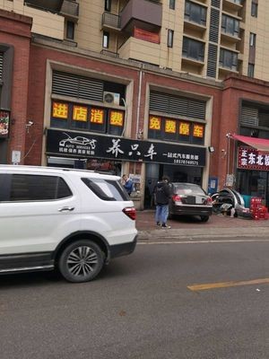 Authentic Northeast Dumpling House (Poly Champagne International Branch)