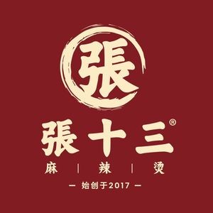 Zhang Shisan · Yiyang Spicy Hot Pot (Jiaoyuan Xintiandi Branch)