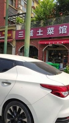 San Cheng Home-style Cuisine (Pengji Noah Mountain Serene Garden Branch)
