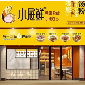 Xiao Ti Xian (China Resources Landmark Plaza Branch)