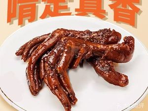 Lu Ya Ya (Xingfu Li Branch)