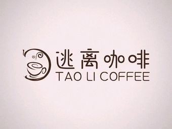 Escape Coffee