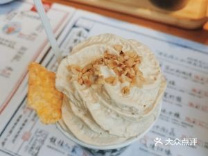 Yuanyang Coffee (Xingsha Wuyue Plaza Store)