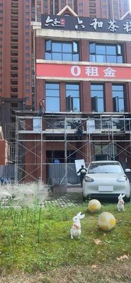 Koala Coffee (Information Institute Branch)