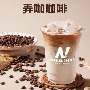 Nongka Coffee (Information Institute Branch)