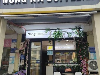 Nong Ka Coffee