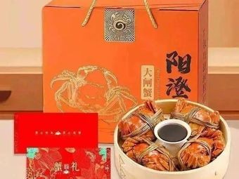 Yangcheng Lake Crab (Shangyue Plaza Branch)