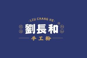 Liu Changhe Handmade Noodles