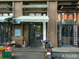 Changde Noodle House (Liangtang Road Branch)