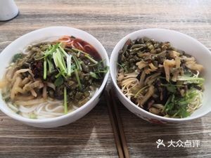 Wei's Noodle Shop (Guotai Jiulongwan Branch)