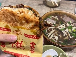 Authentic Liu Baozi Huainan Beef Soup
