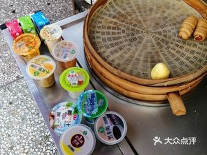 De Yuan Buns (Songya Community Branch)