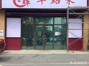 Jinhui Early Morning (Shuiduh River Branch)