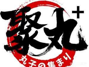 Juwan+ (Wangxianghu Store)