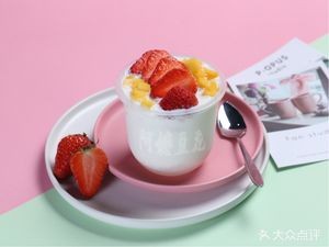 Ama Tofu Pudding (Dazhong Media Store)