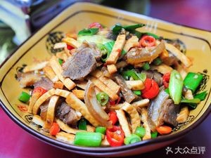 Big Bowl Purple Clay Pot Rice Mix (MOMA Contemporary Plaza Branch)