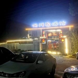 Linhe Fish & Shrimp Restaurant