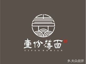 One Portion Thin Flour Noodles · Toppings · Snacks