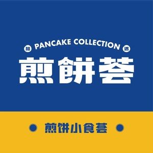 Jianbing Hut (Xingsha Wuyue Plaza Store)