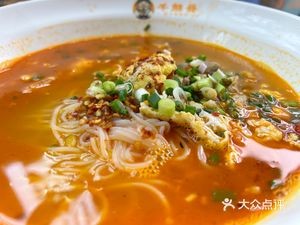 Qianxian Gu Tonggu Fresh Noodles (China Resources Land Branch)