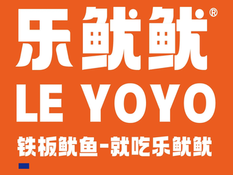 Le You You Iron Plate Squid (Yongwang Dream City Branch)