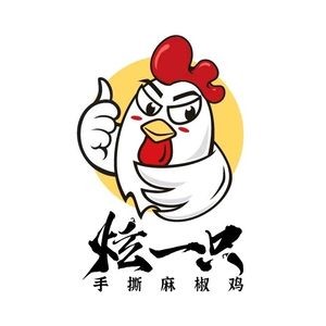 Xuan Yi Zhi Ma Jiao Ji (Chengdong Community Branch)