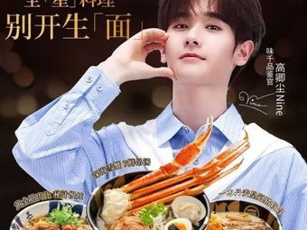 Ichiya Ramen (Changsha Xingsha Yongwang Molecheng Store)