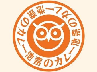 Chi Nai - Japanese Curry and Omelette Rice (Changsha Xingsha Yongwang Dream City Store)