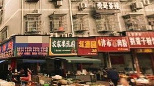 Liu Ji Affordable Seafood City