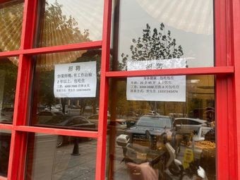 Shan Meizi Liuyang Cuisine