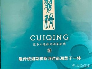 De A Gong Fresh Brine