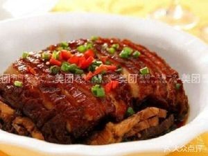 Tianyuan Fashionable Restaurant