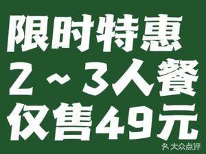 Hongyuan Premium Dining & Tea House (Fenghuangcheng Branch)