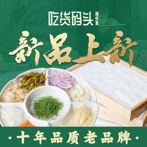 Chihuo Dock · Seafood Gathering (Xianglong Store)