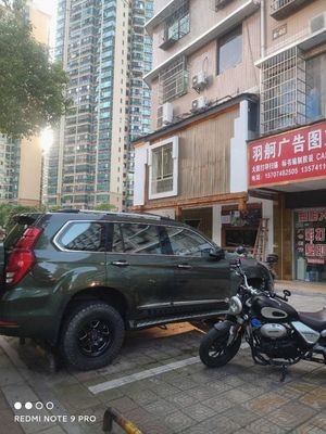 Yun Ting Yan - Family Banquet - Hunan & Cantonese Cuisine