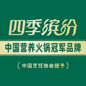 Four Seasons Coconut Chicken (Xingsha Songya Lake Wuyue Plaza Branch)