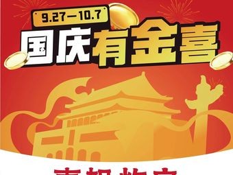 Xie Jie Fried Snack (Xingsha Yongwang Menglecheng Store)