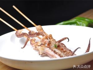 Shaoyang Zha Zha Zha (Dazhong Media Branch)