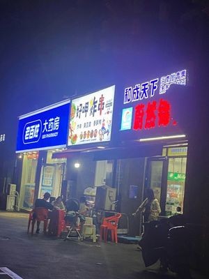 Good Eats Fried Snack (Oriental Navigation Store)