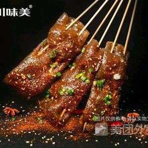 Chuawei Mei (Changsha Contemporary Plaza Branch)