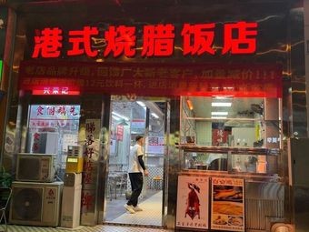 Xingrongji Bolinjingcheng Branch