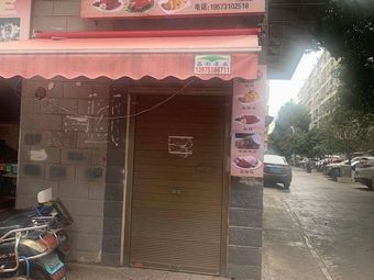 Qiang Ge Cantonese Roast Meat