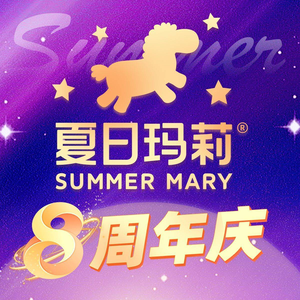Summer Marie Western Restaurant (Xingsha Wuyue Store)